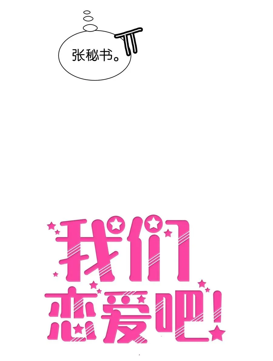 39 突发事件 第11页