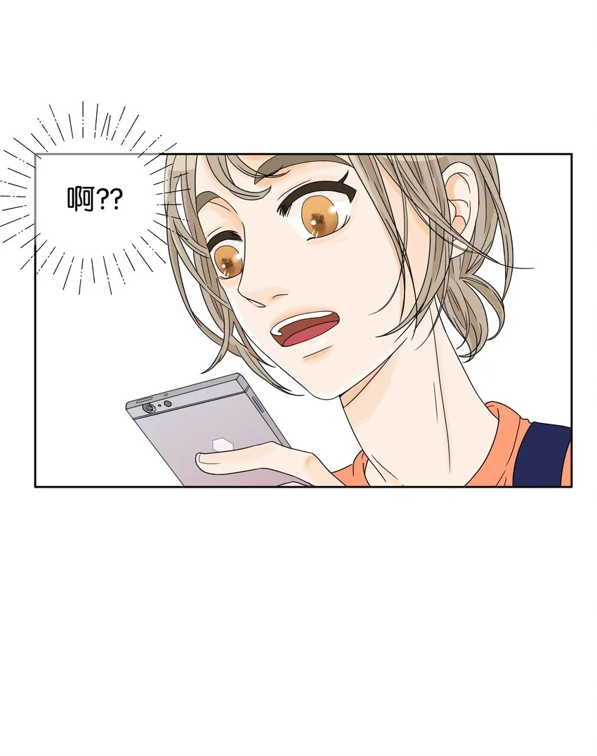 01 出道泡汤后的生活 第57页