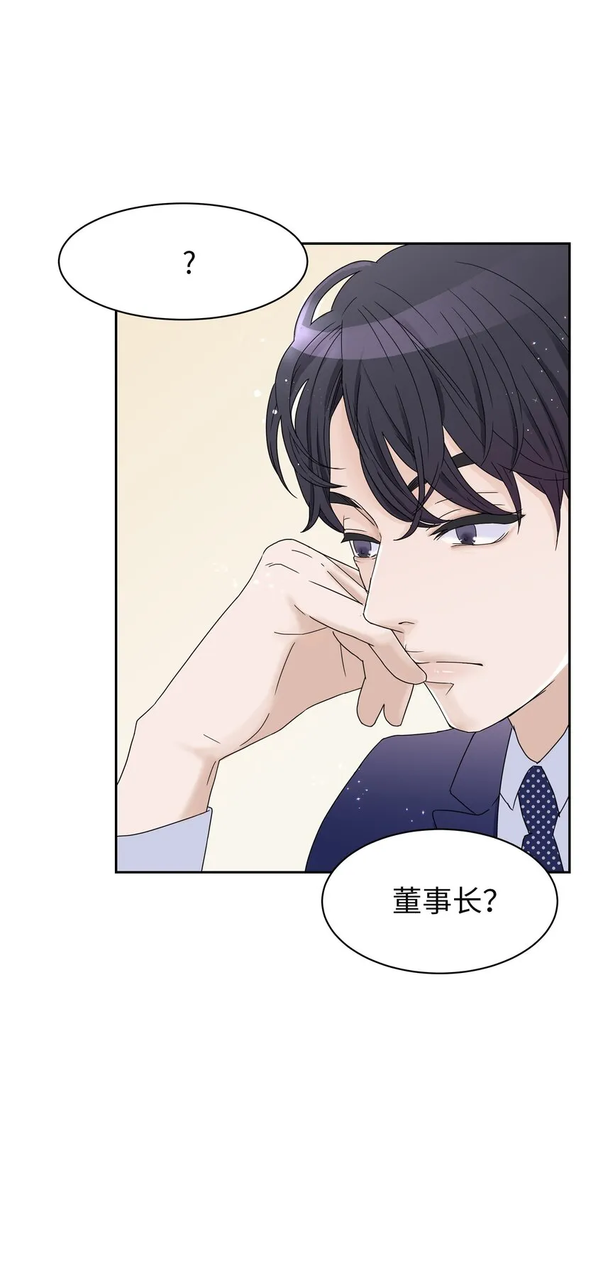 02 重大决定 第6页