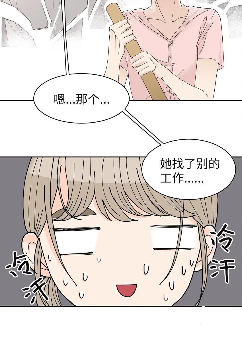 02 重大决定 第25页