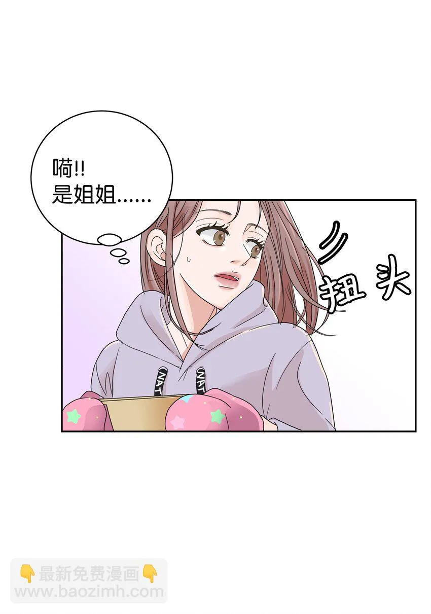 02 重大决定 第56页