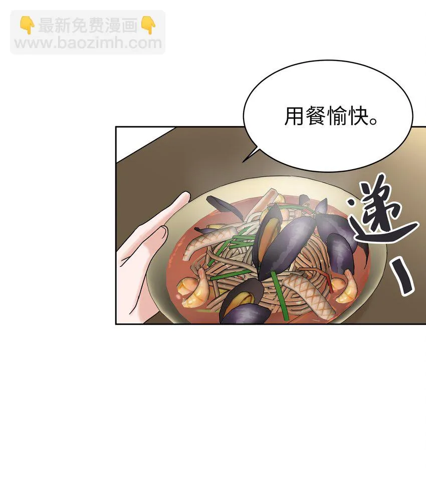 03 面试合格 第5页