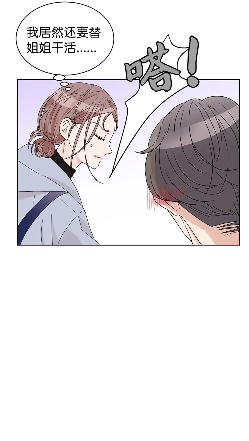 03 面试合格 第6页