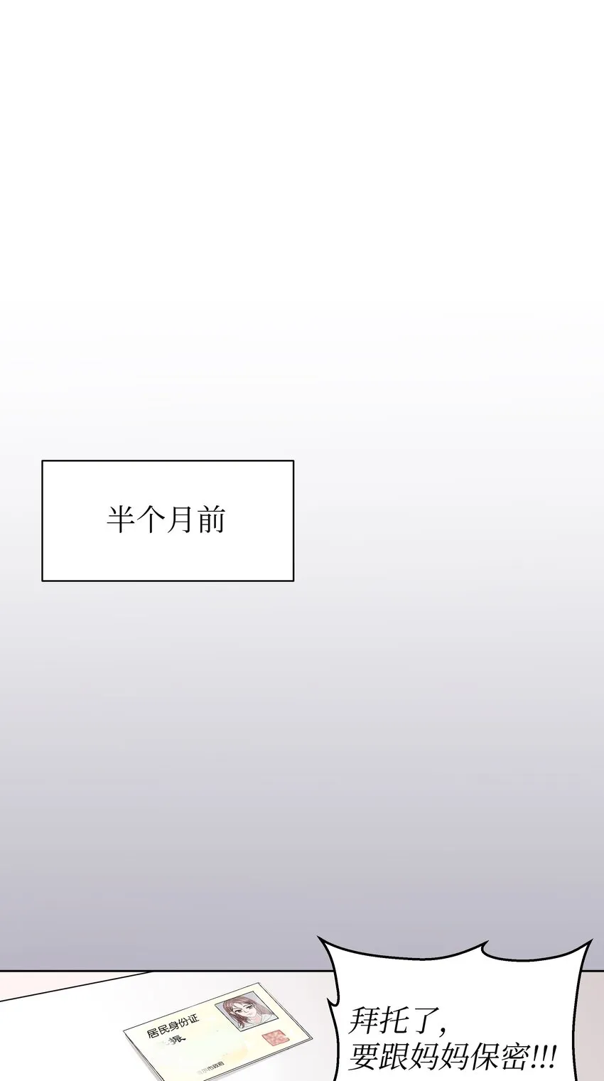 03 面试合格 第7页