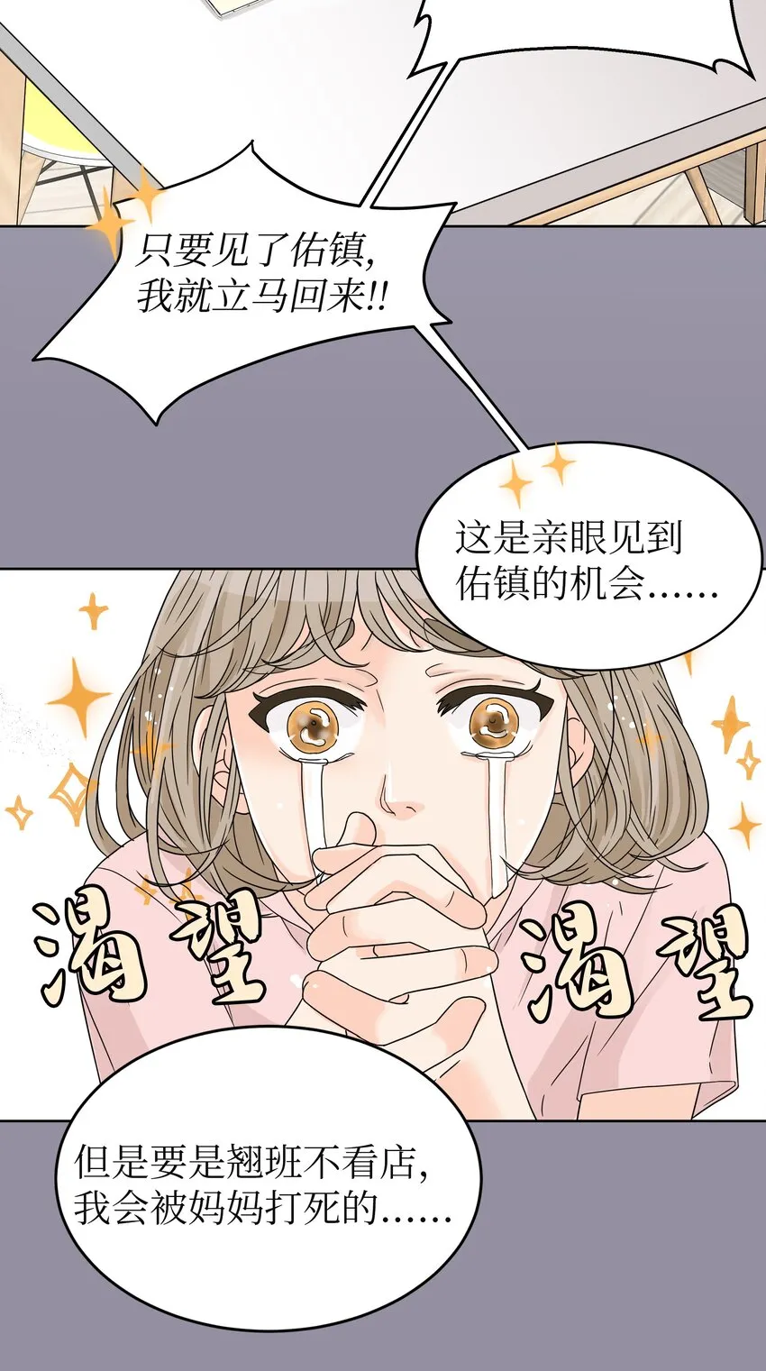 03 面试合格 第8页