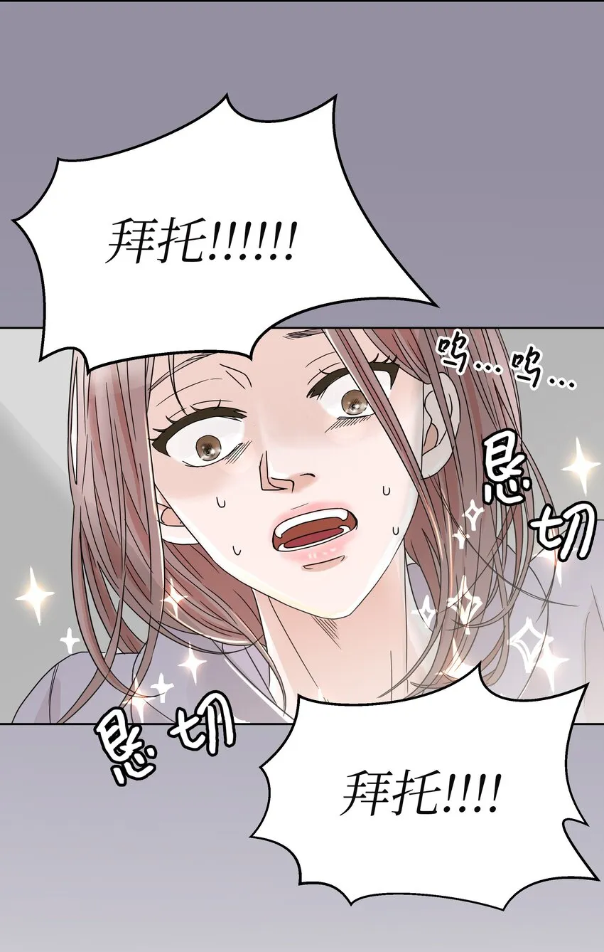 03 面试合格 第10页