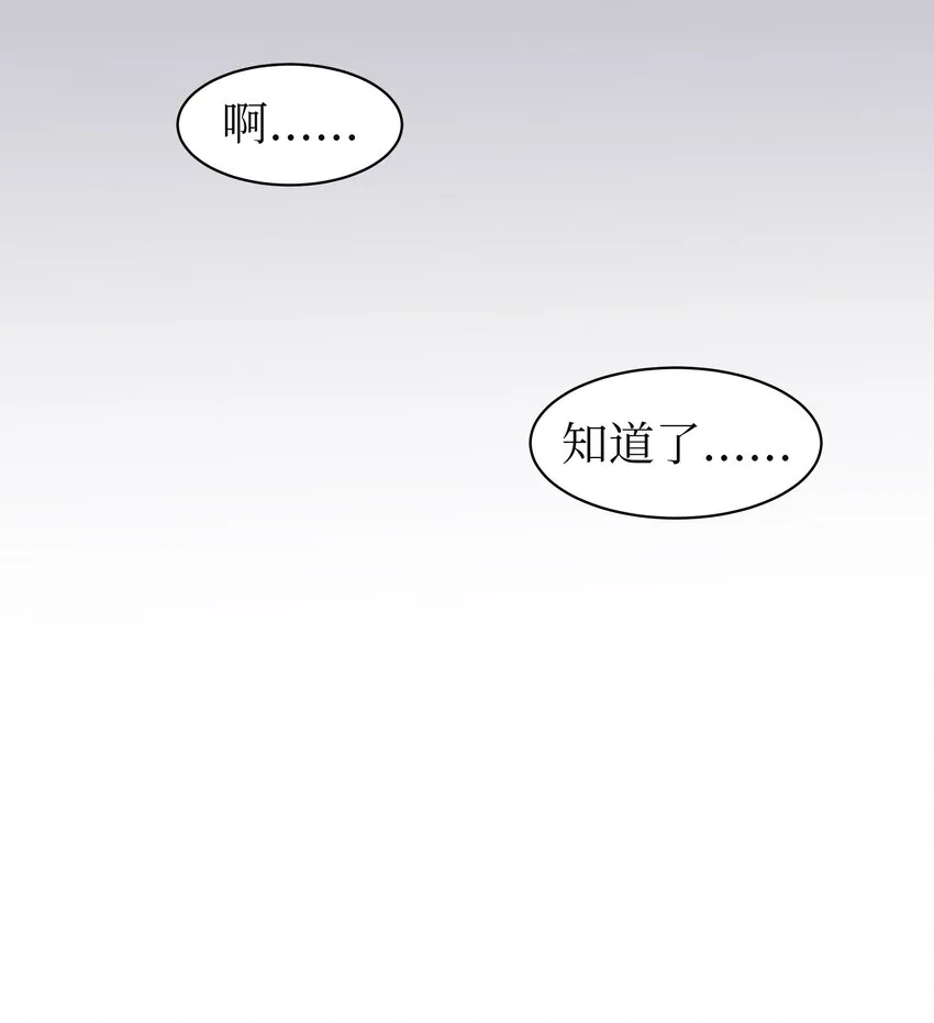 03 面试合格 第11页