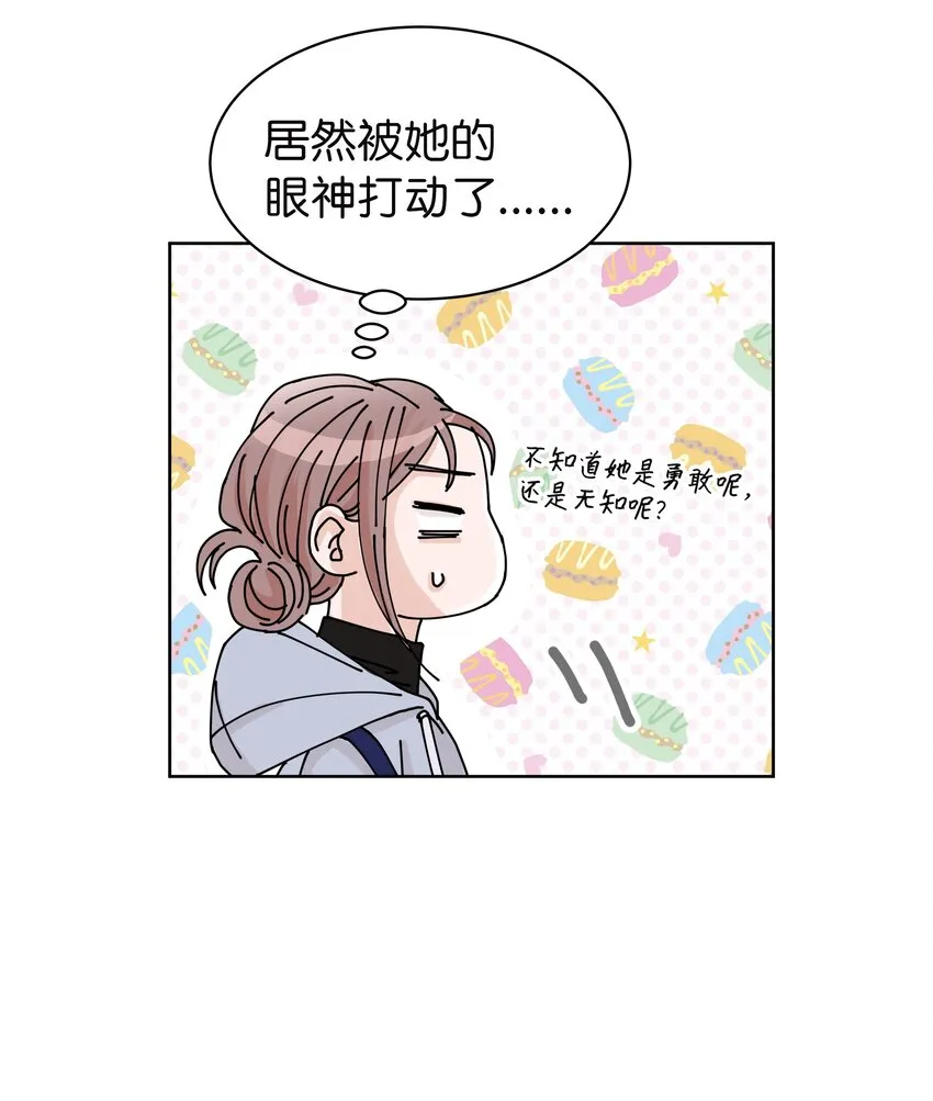 03 面试合格 第12页