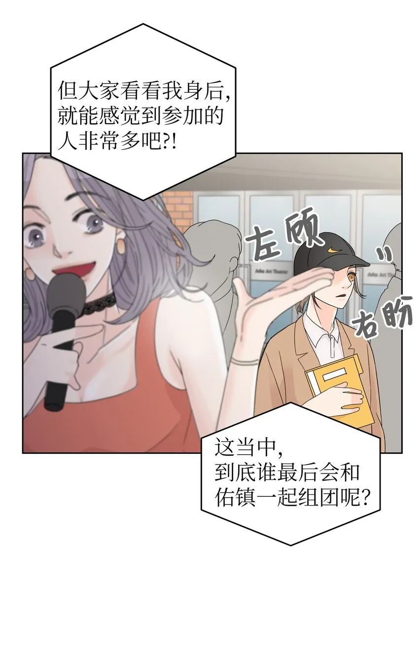 03 面试合格 第15页