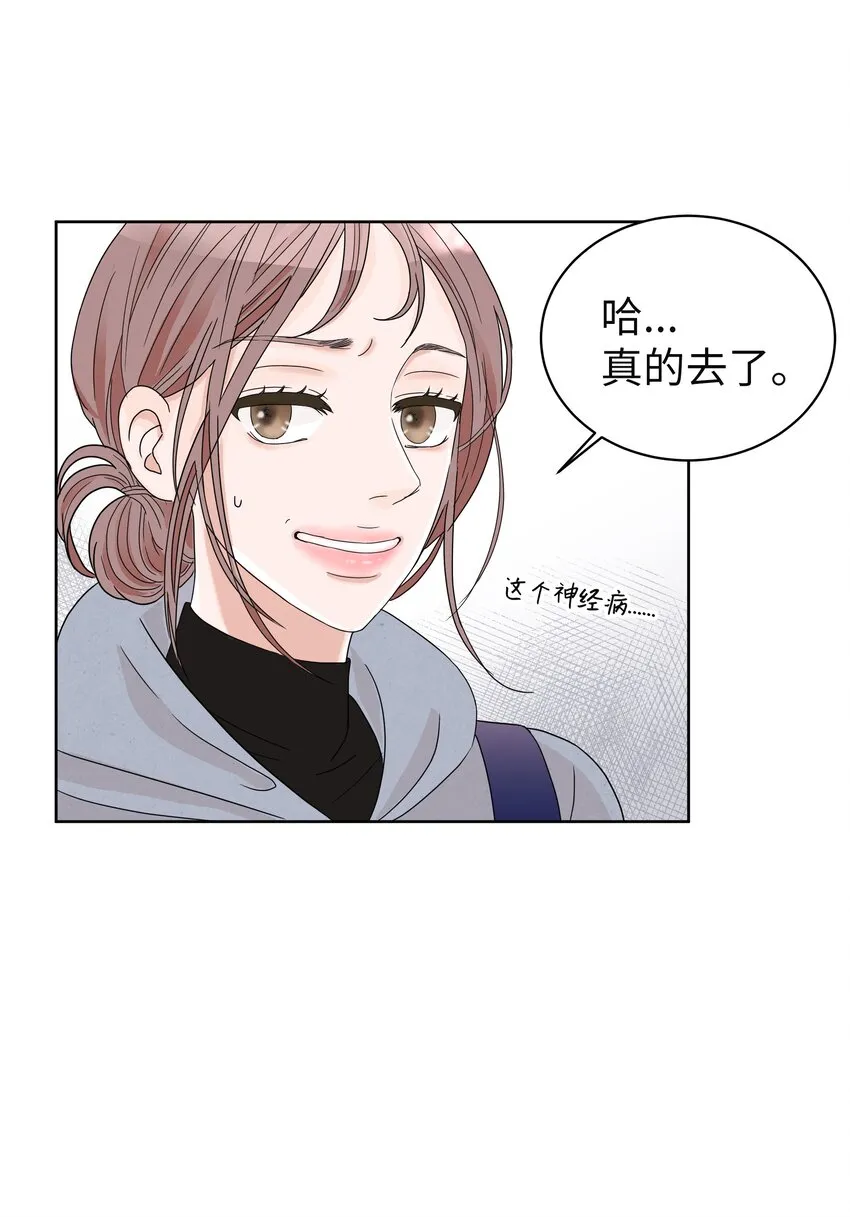 03 面试合格 第16页