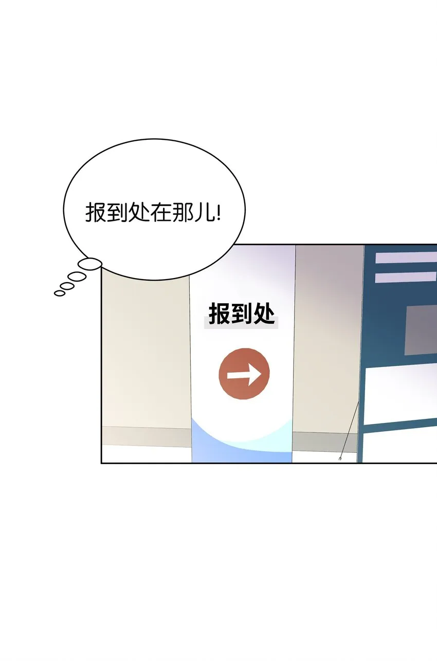 03 面试合格 第20页
