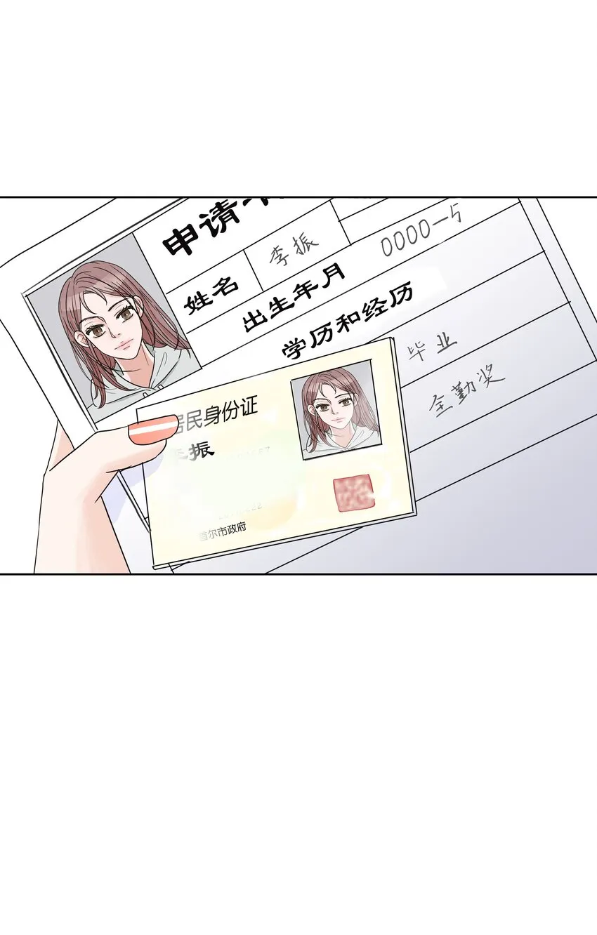 03 面试合格 第23页