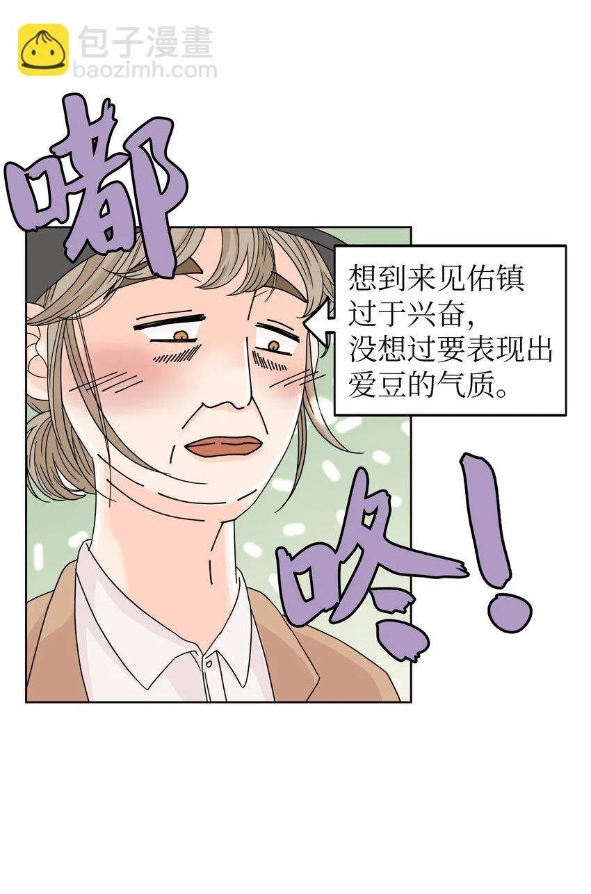 03 面试合格 第25页