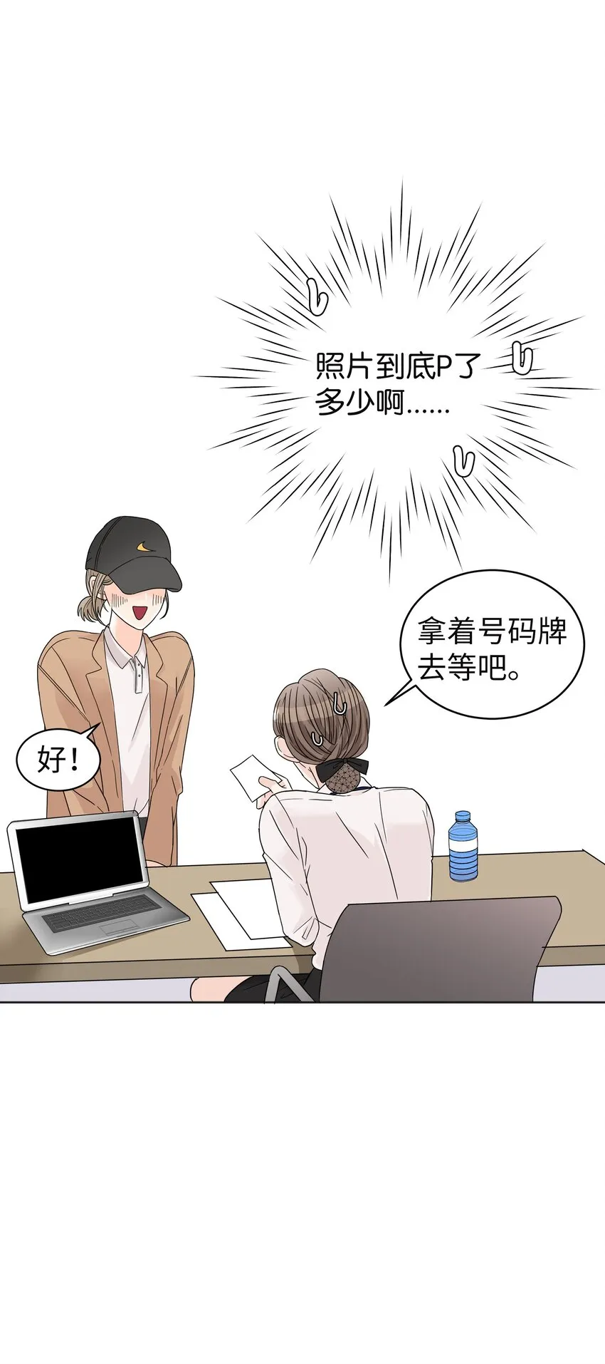 03 面试合格 第26页