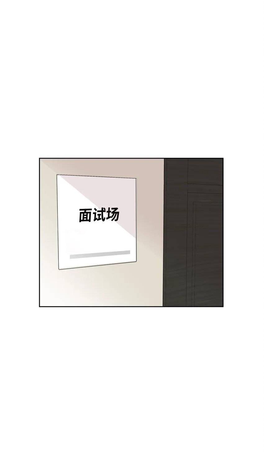 03 面试合格 第27页