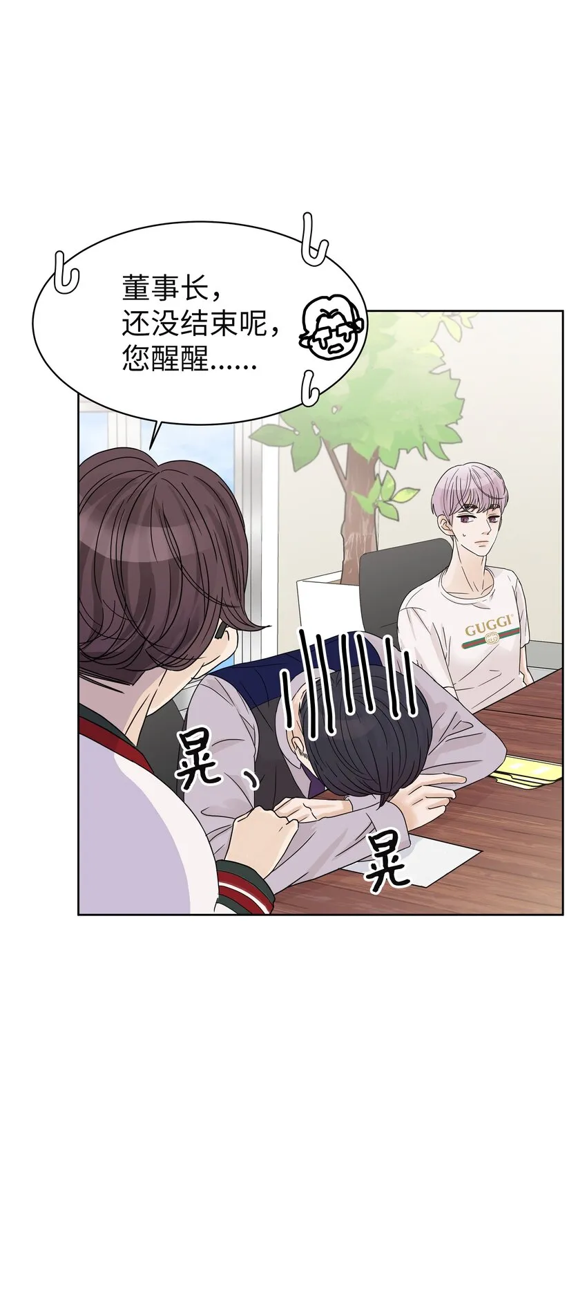 03 面试合格 第29页