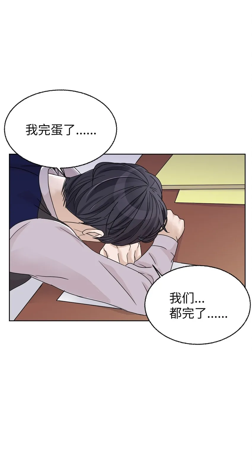 03 面试合格 第30页