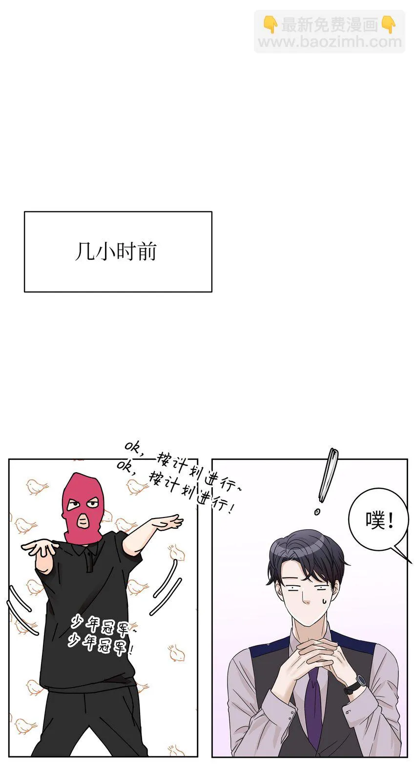 03 面试合格 第31页