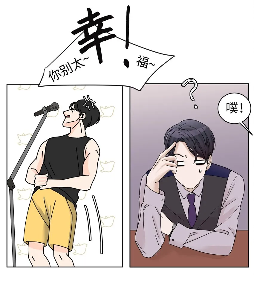 03 面试合格 第32页