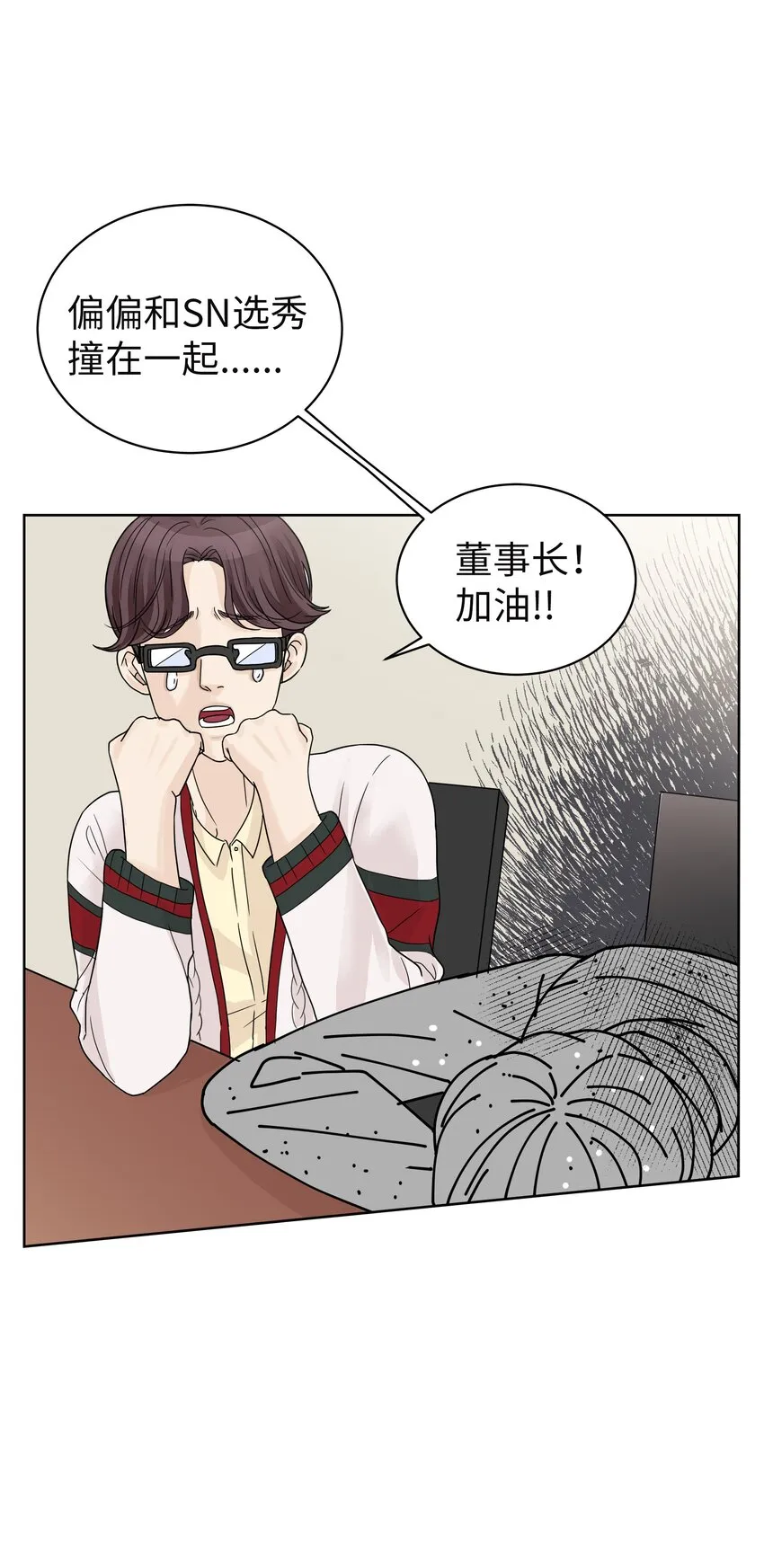 03 面试合格 第34页