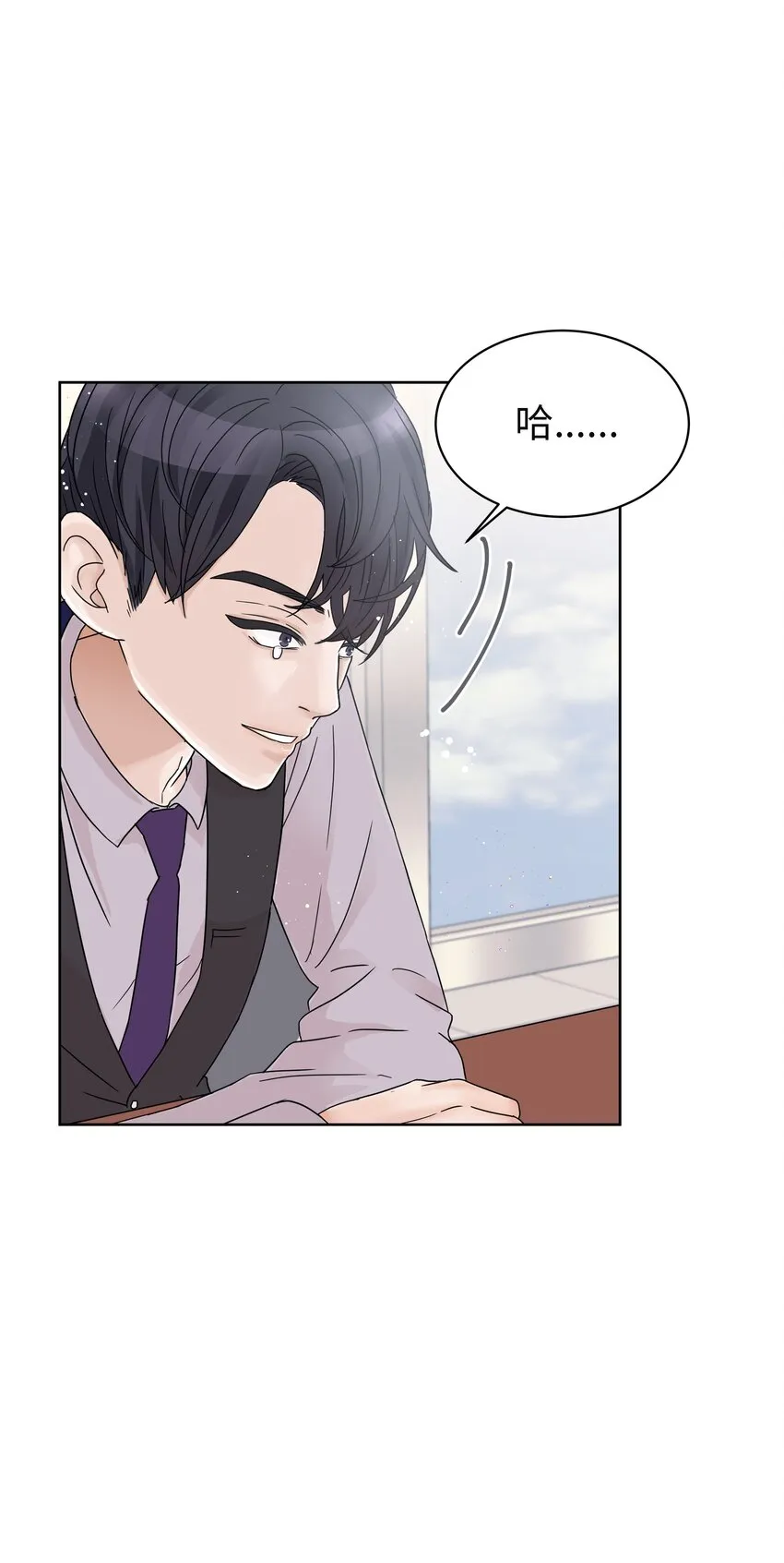 03 面试合格 第35页