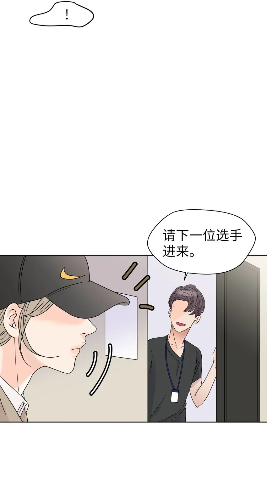03 面试合格 第39页