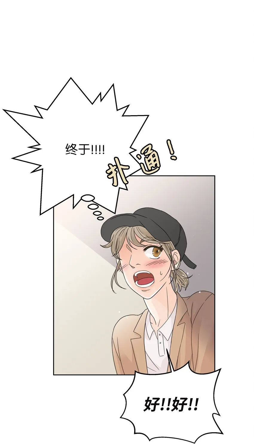 03 面试合格 第40页