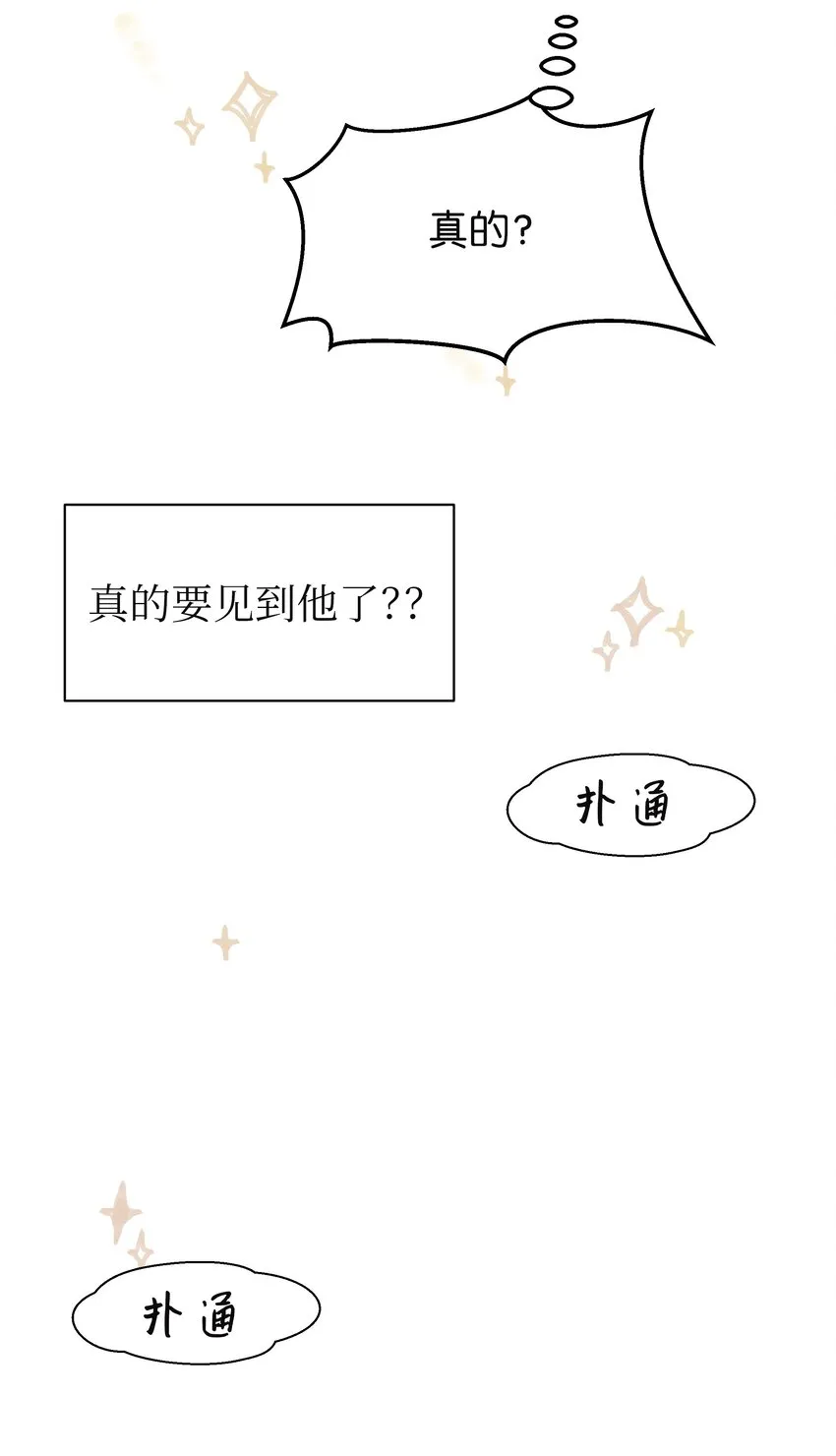 03 面试合格 第41页