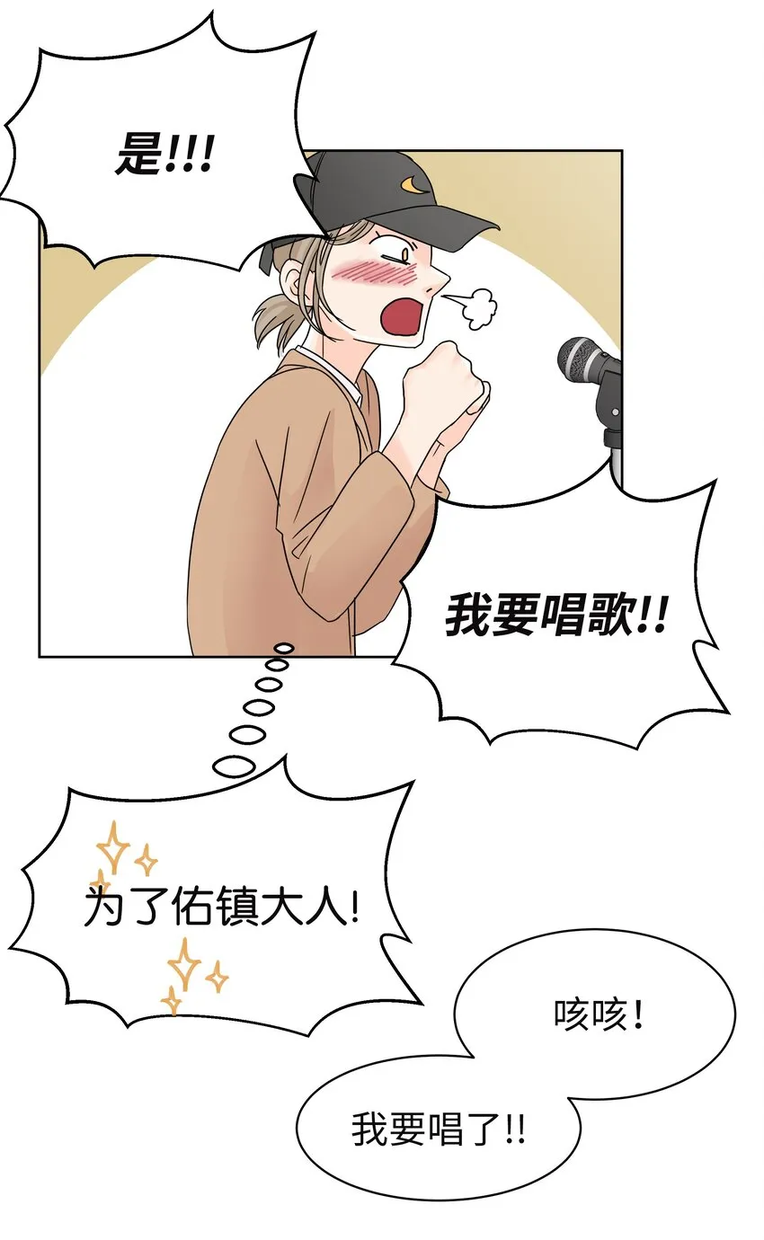 03 面试合格 第52页