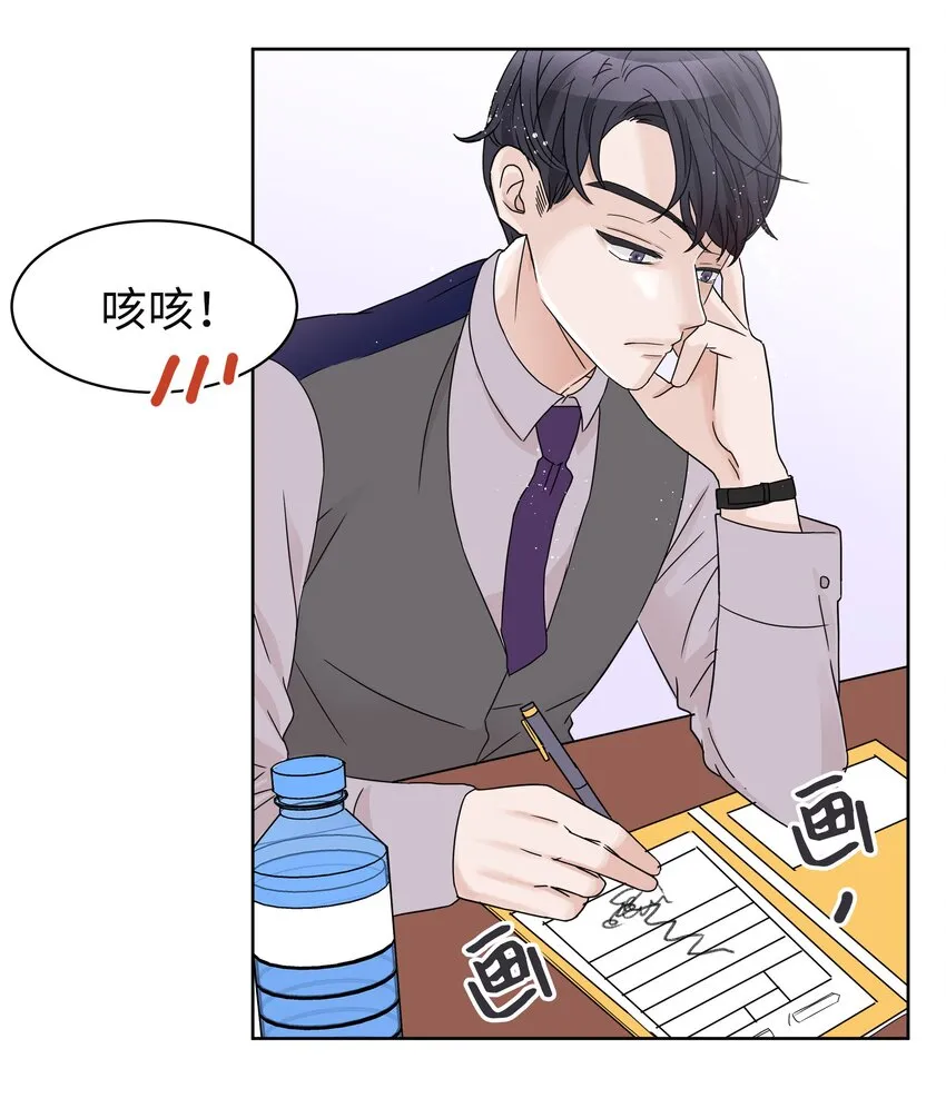 03 面试合格 第53页