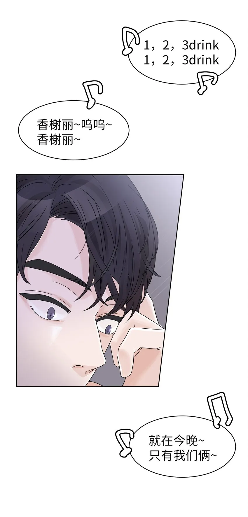03 面试合格 第54页