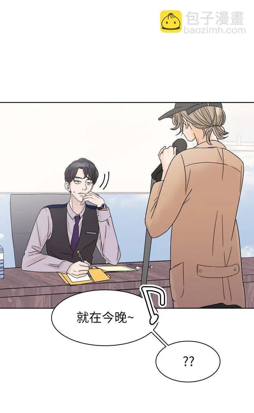 03 面试合格 第55页