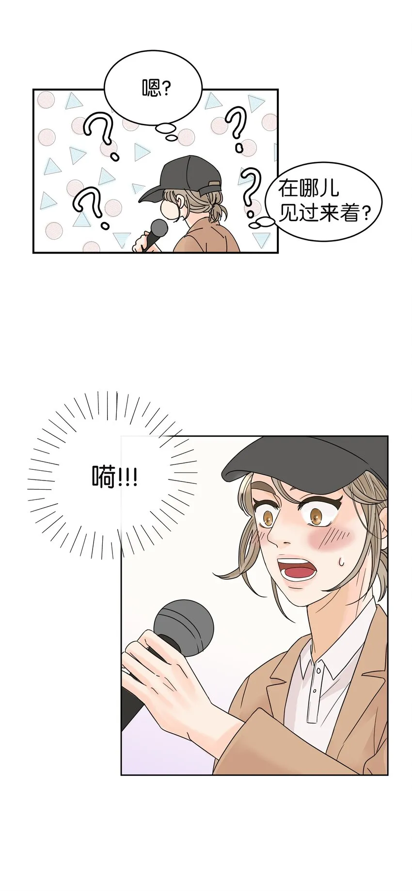 03 面试合格 第56页