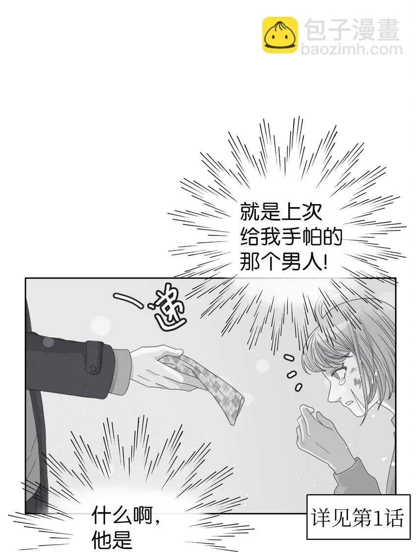 03 面试合格 第57页