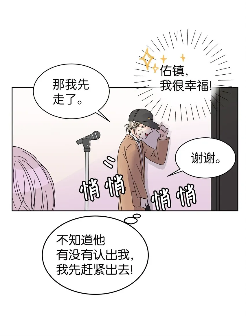 03 面试合格 第59页
