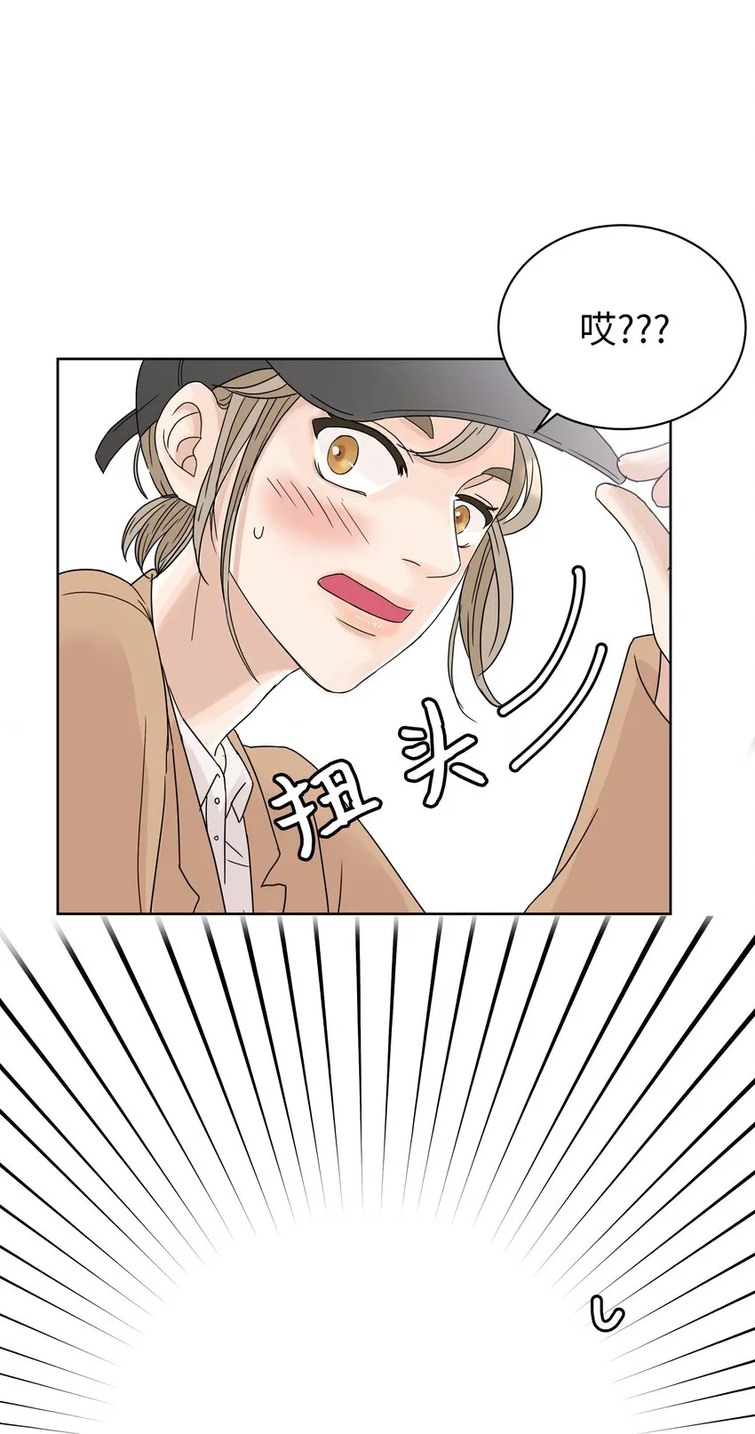 03 面试合格 第62页