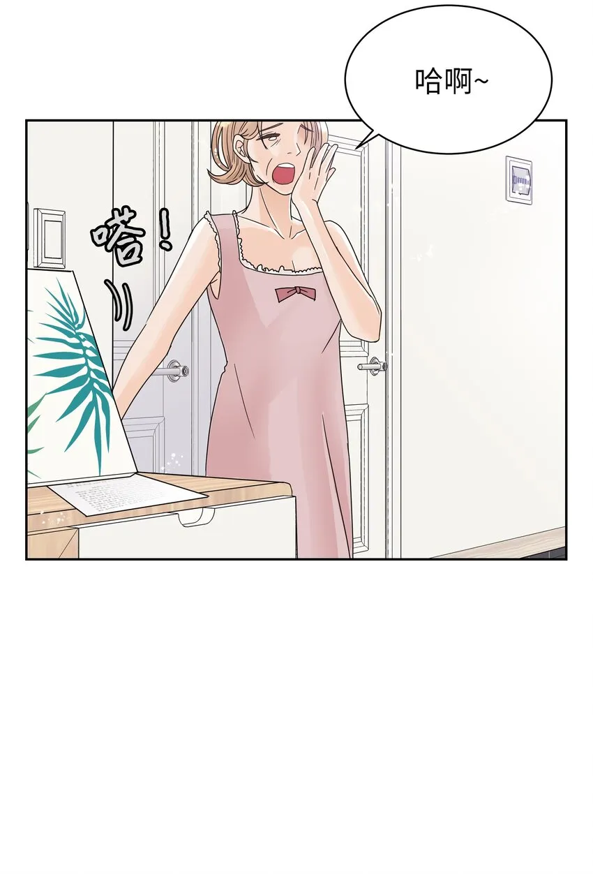 04 期待同宿 第60页