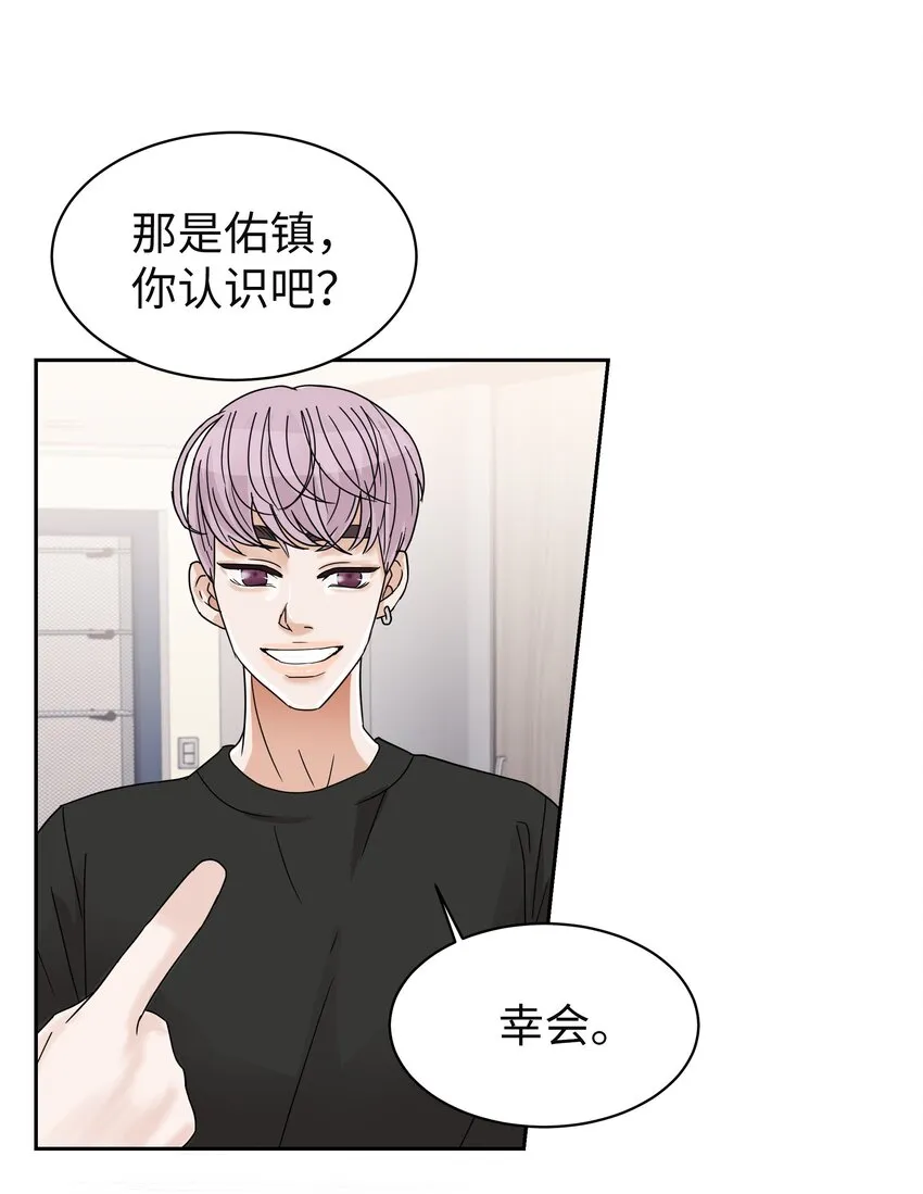 06 出道成员聚会 第37页