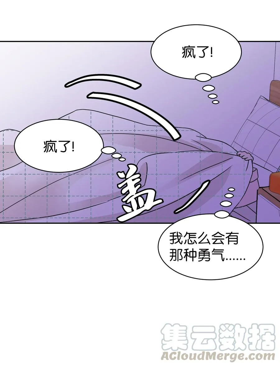 11 保守秘密的代价 第4页