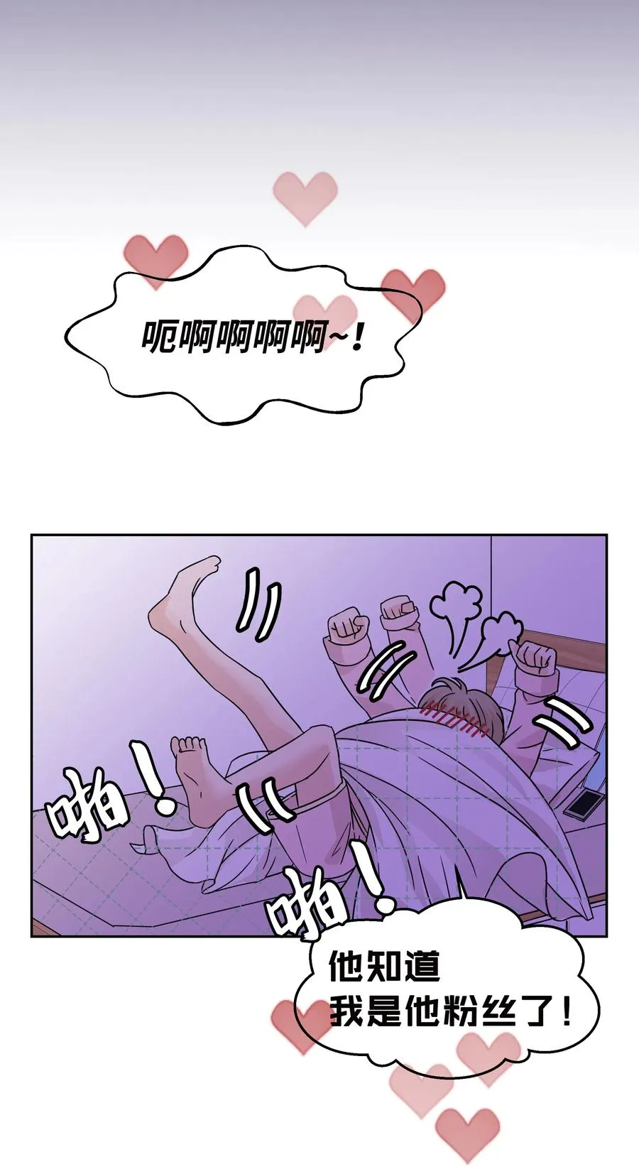 11 保守秘密的代价 第6页