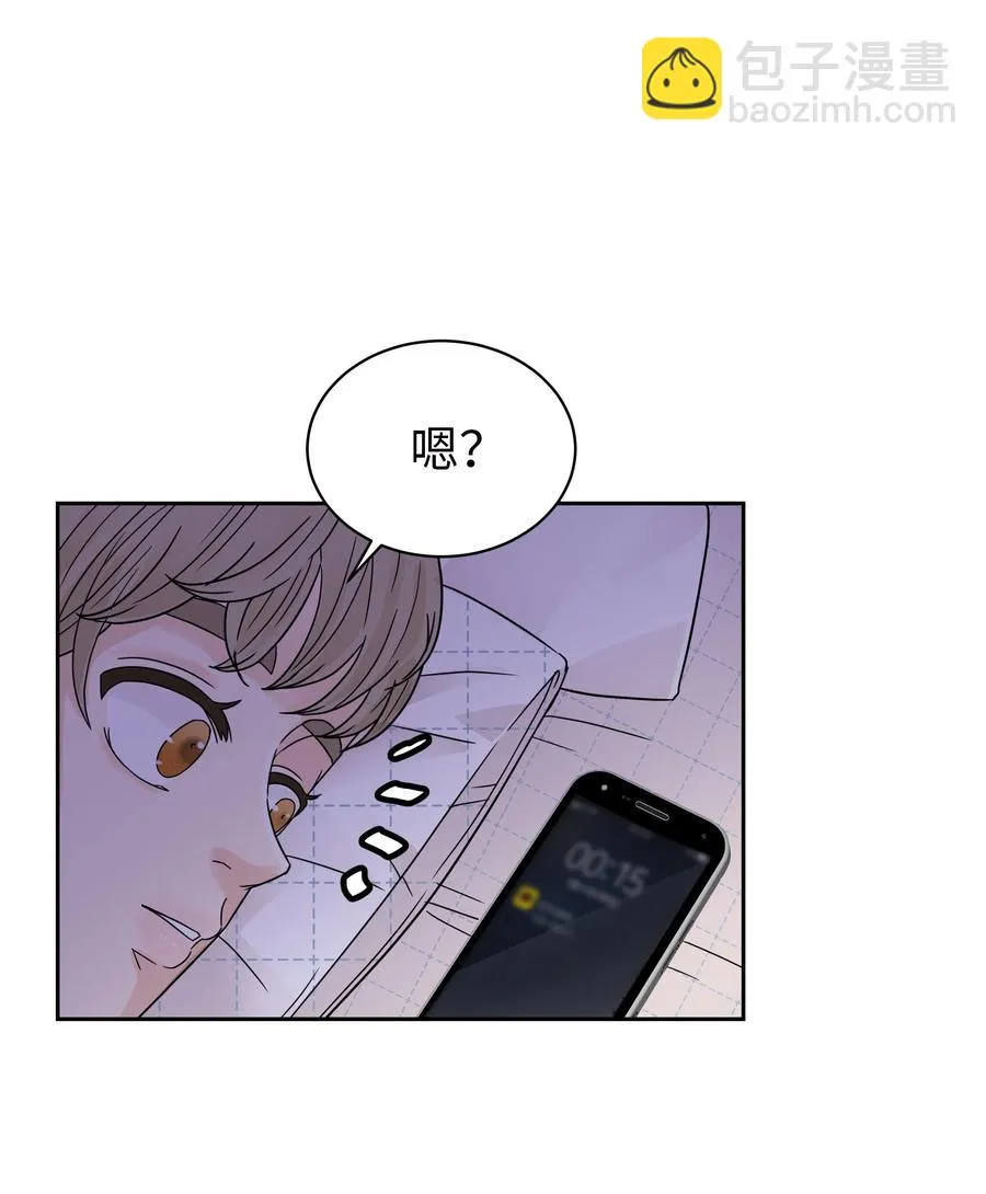 11 保守秘密的代价 第8页