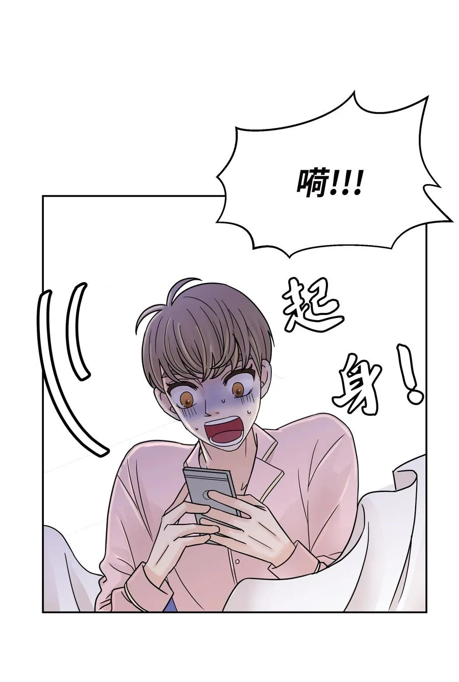 11 保守秘密的代价 第11页