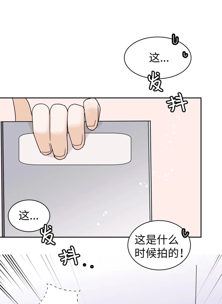 11 保守秘密的代价 第12页