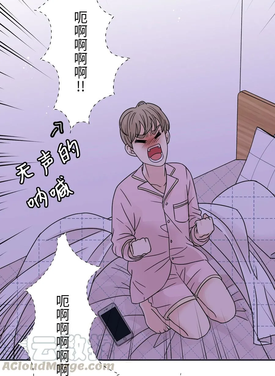 11 保守秘密的代价 第13页