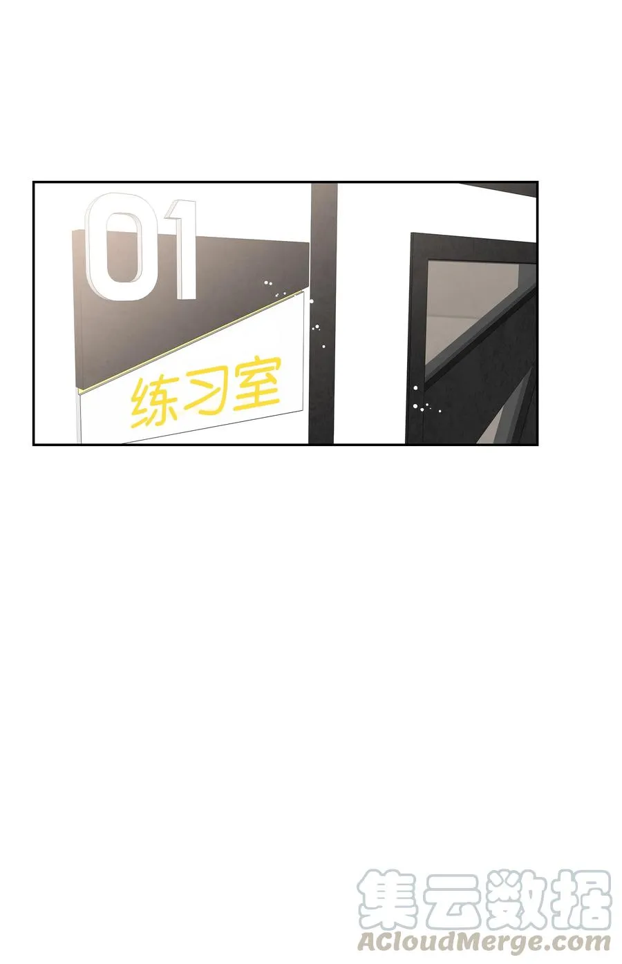 11 保守秘密的代价 第19页