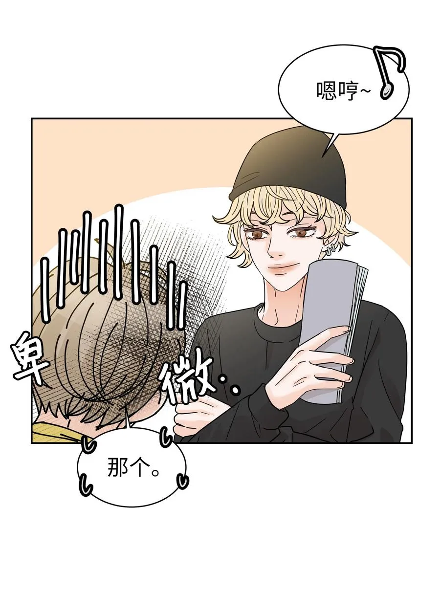 11 保守秘密的代价 第21页