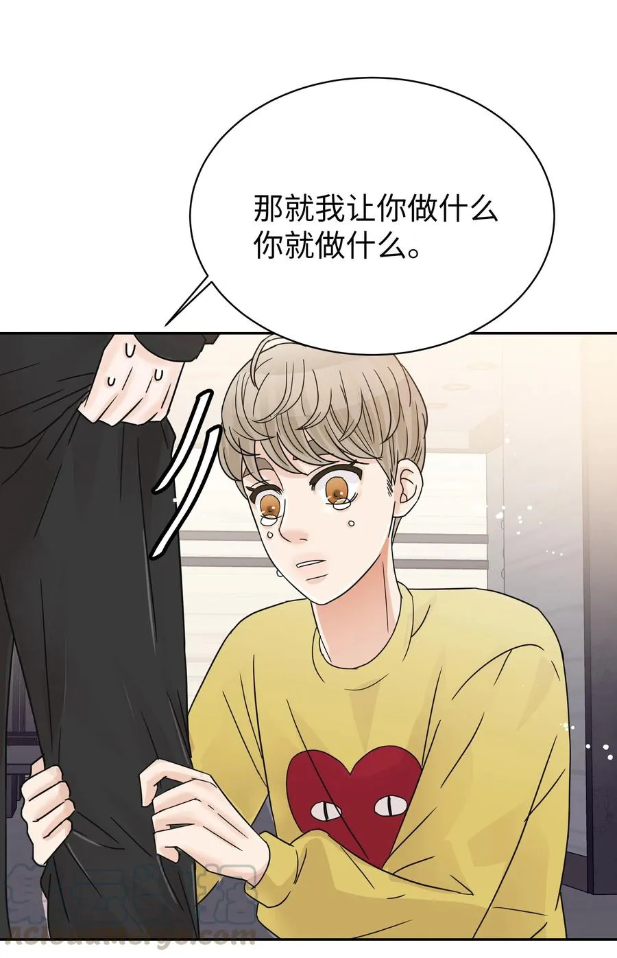 11 保守秘密的代价 第34页
