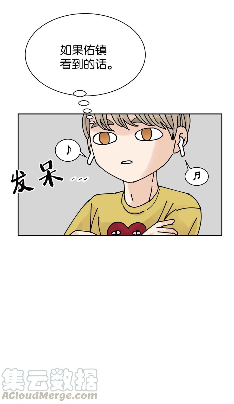 11 保守秘密的代价 第40页