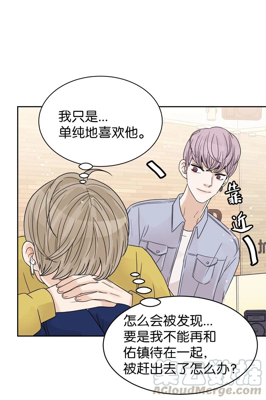 11 保守秘密的代价 第43页