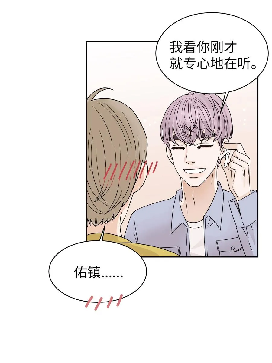 11 保守秘密的代价 第45页